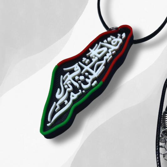 Eternal Land - Was and Still Is Palestine Calligraphy Pendant